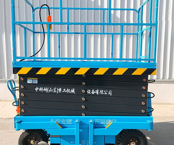 师宗自行走升降机